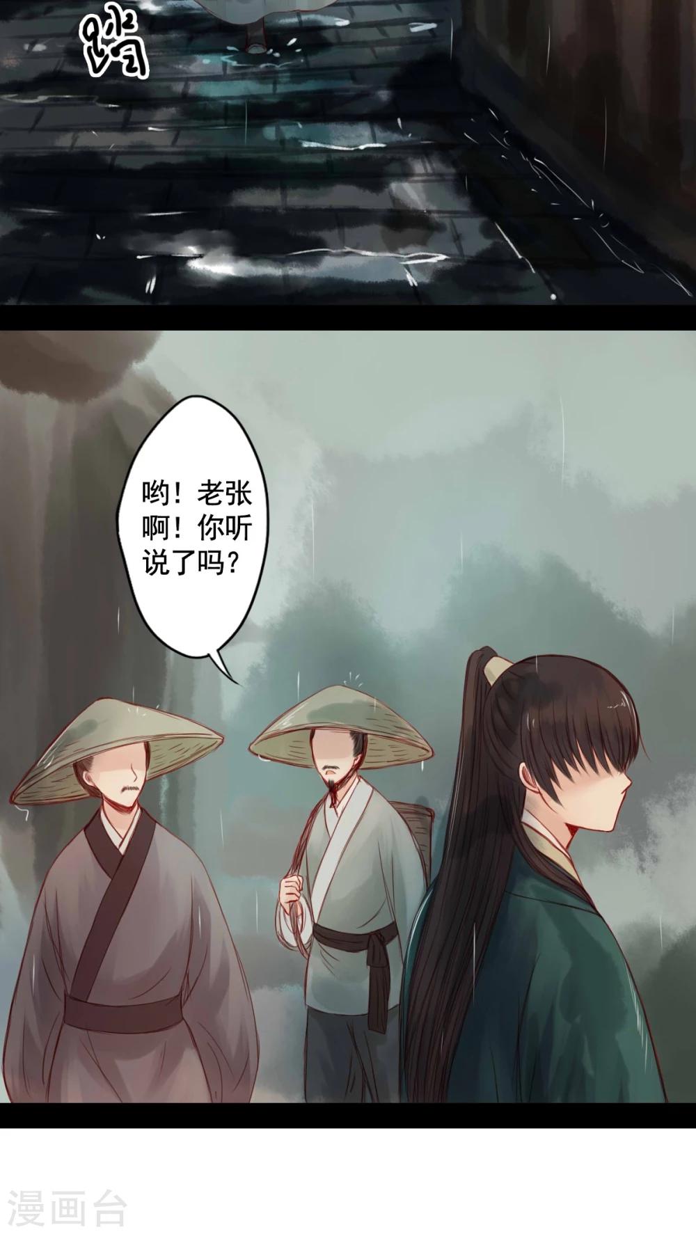 第63话-第68话