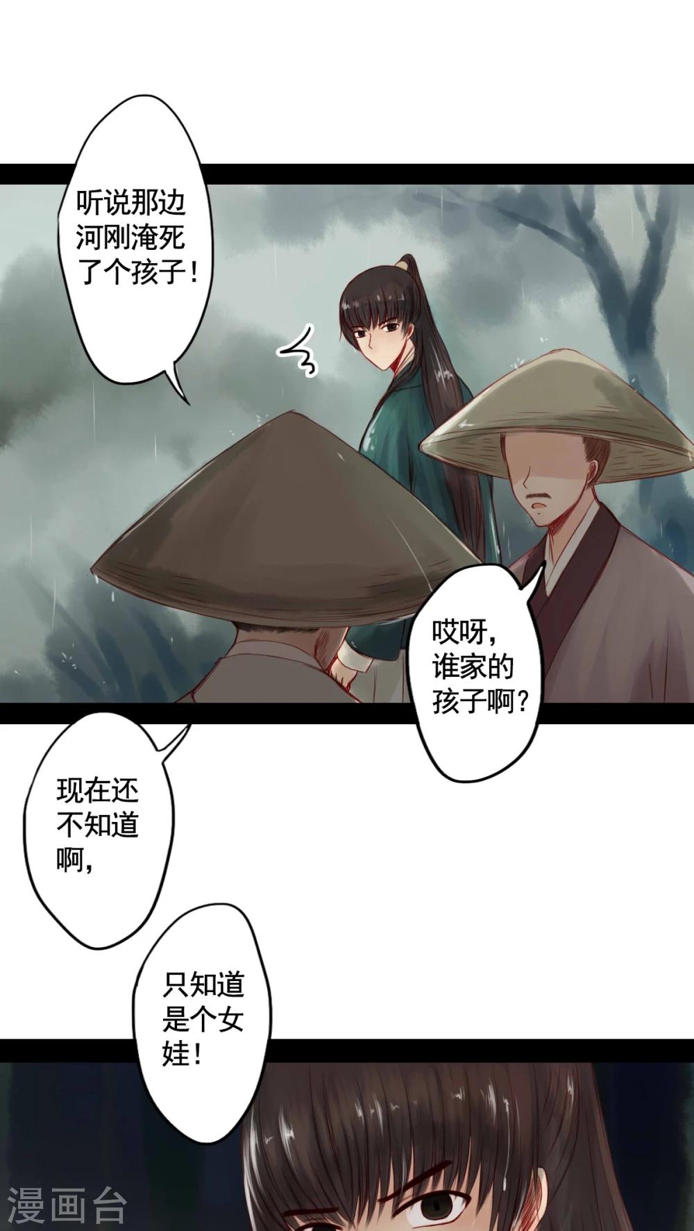 第63话-第68话