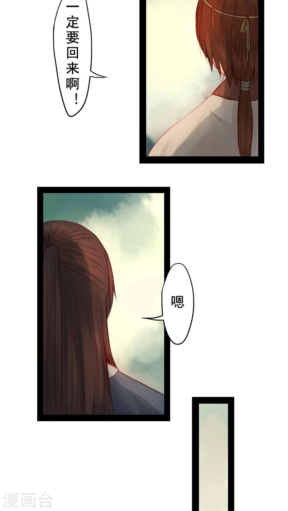 第63话-第68话