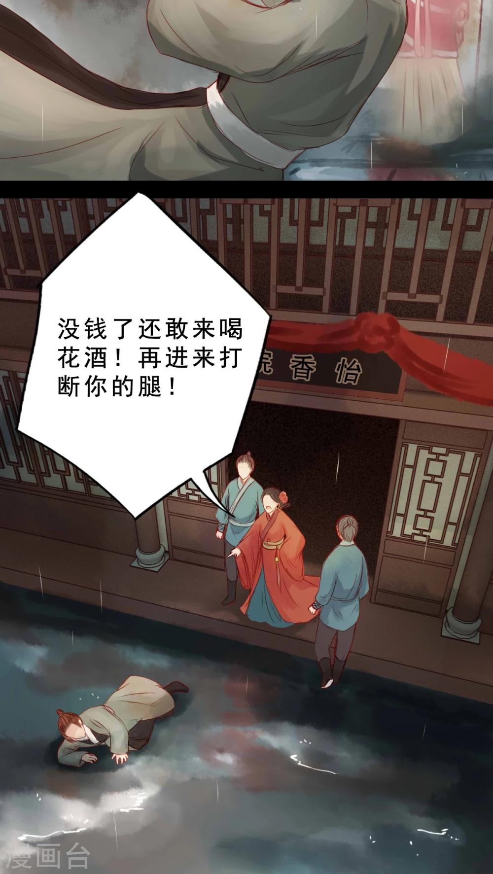 第63话-第68话
