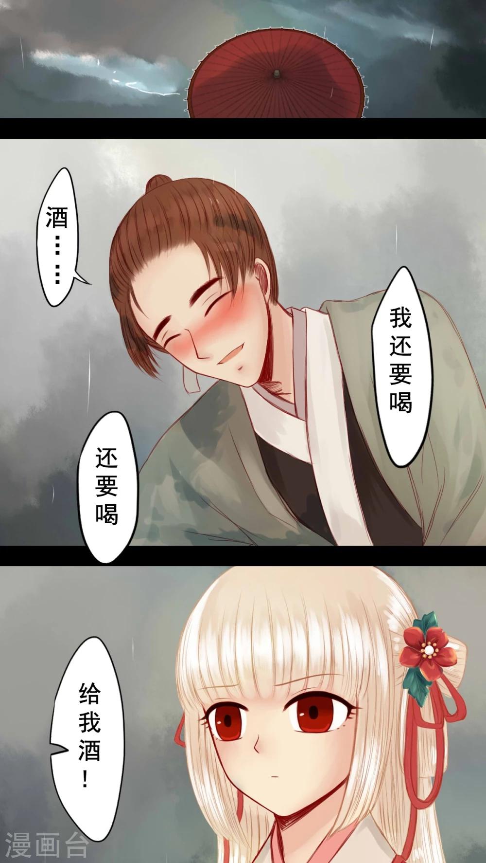 第63话-第68话