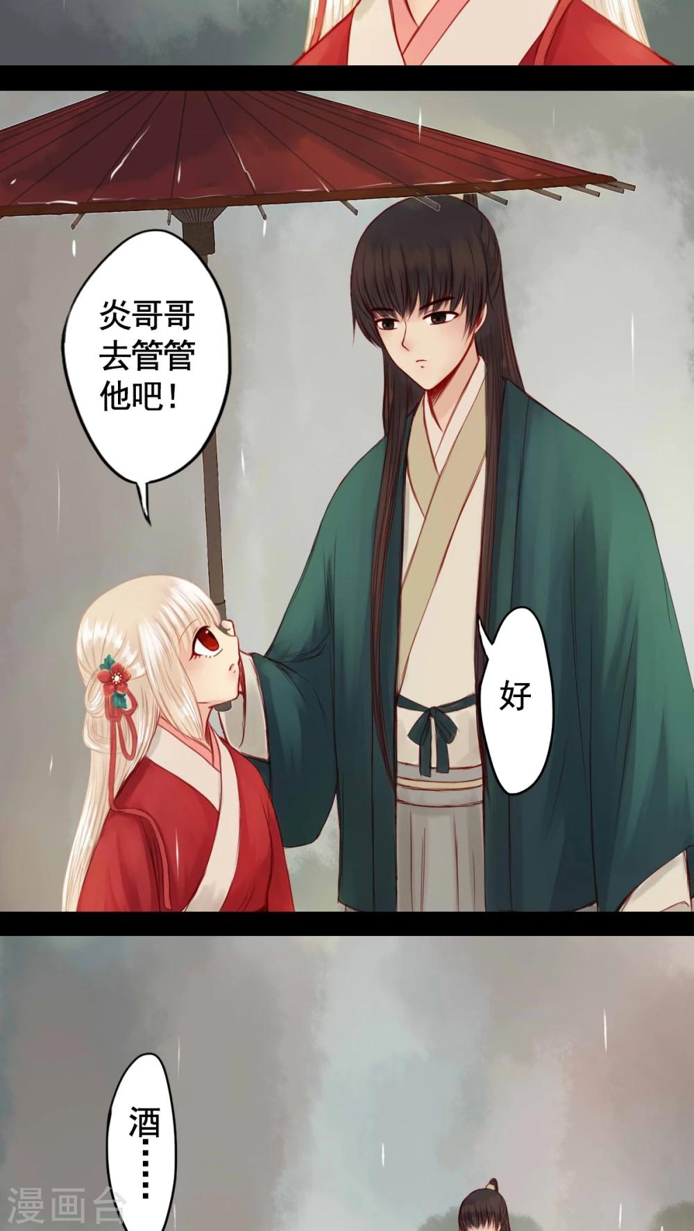 第63话-第68话