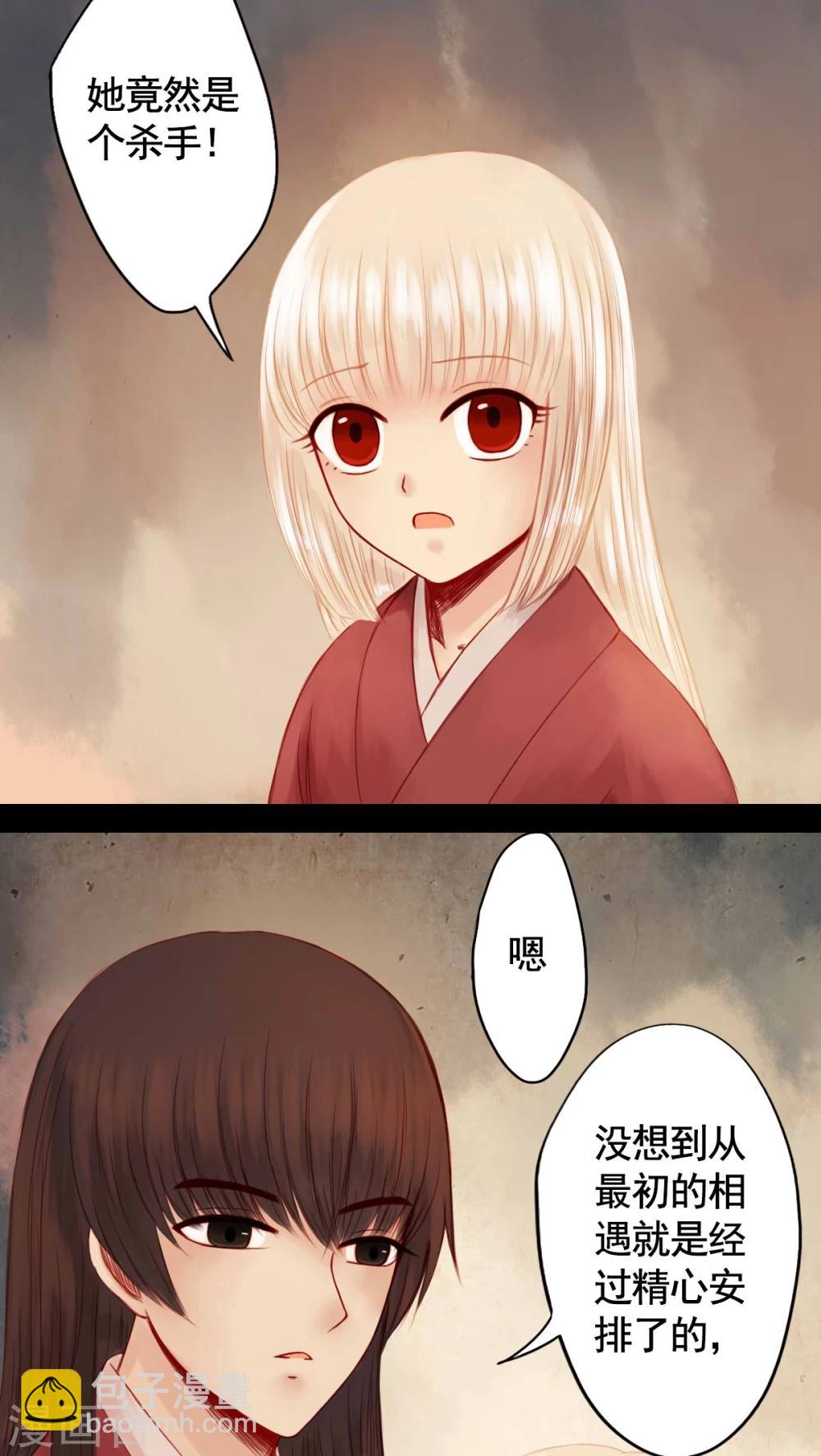 第65话-第70话