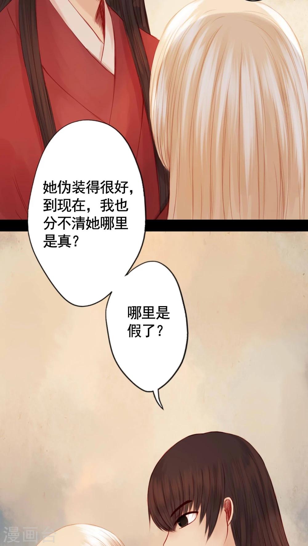 第65话-第70话