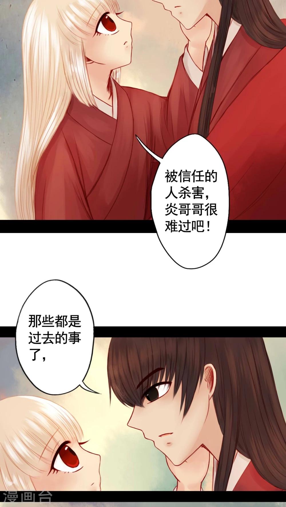 第65话-第70话