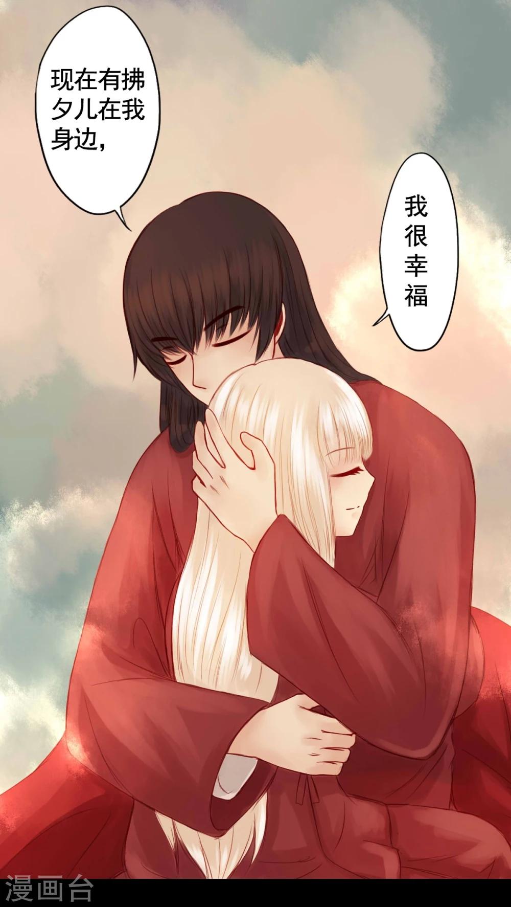 第65话-第70话