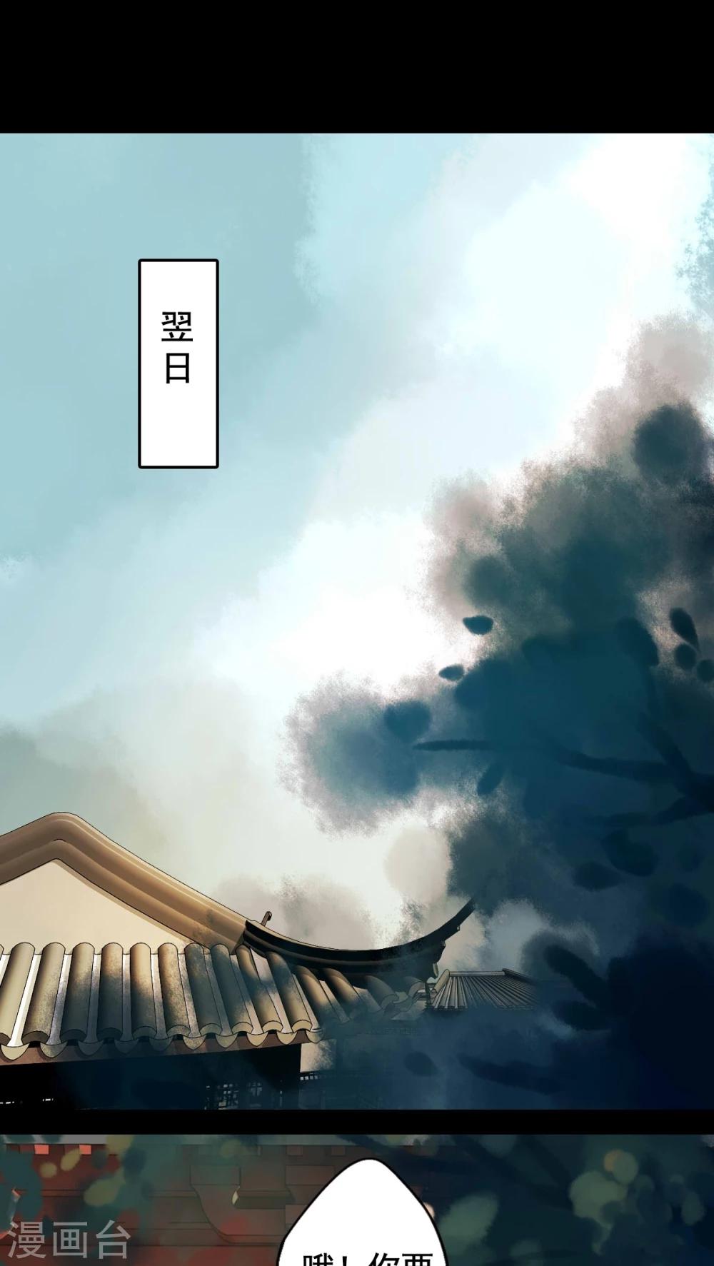 第65话-第70话