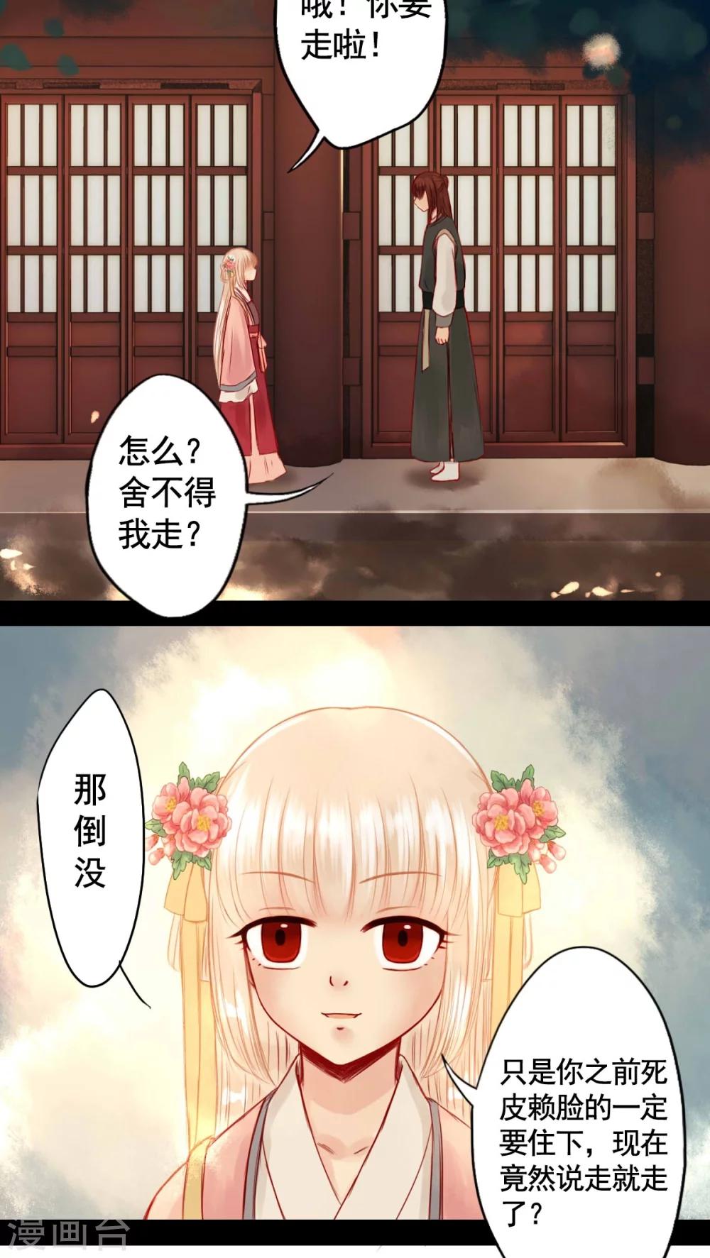 第65话-第70话