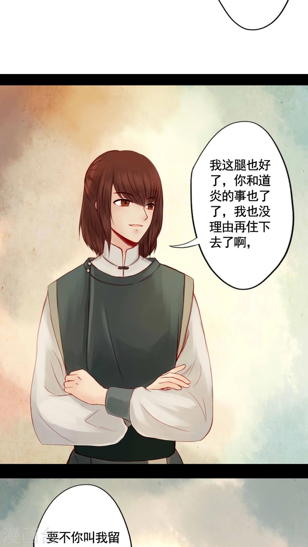 第65话-第70话