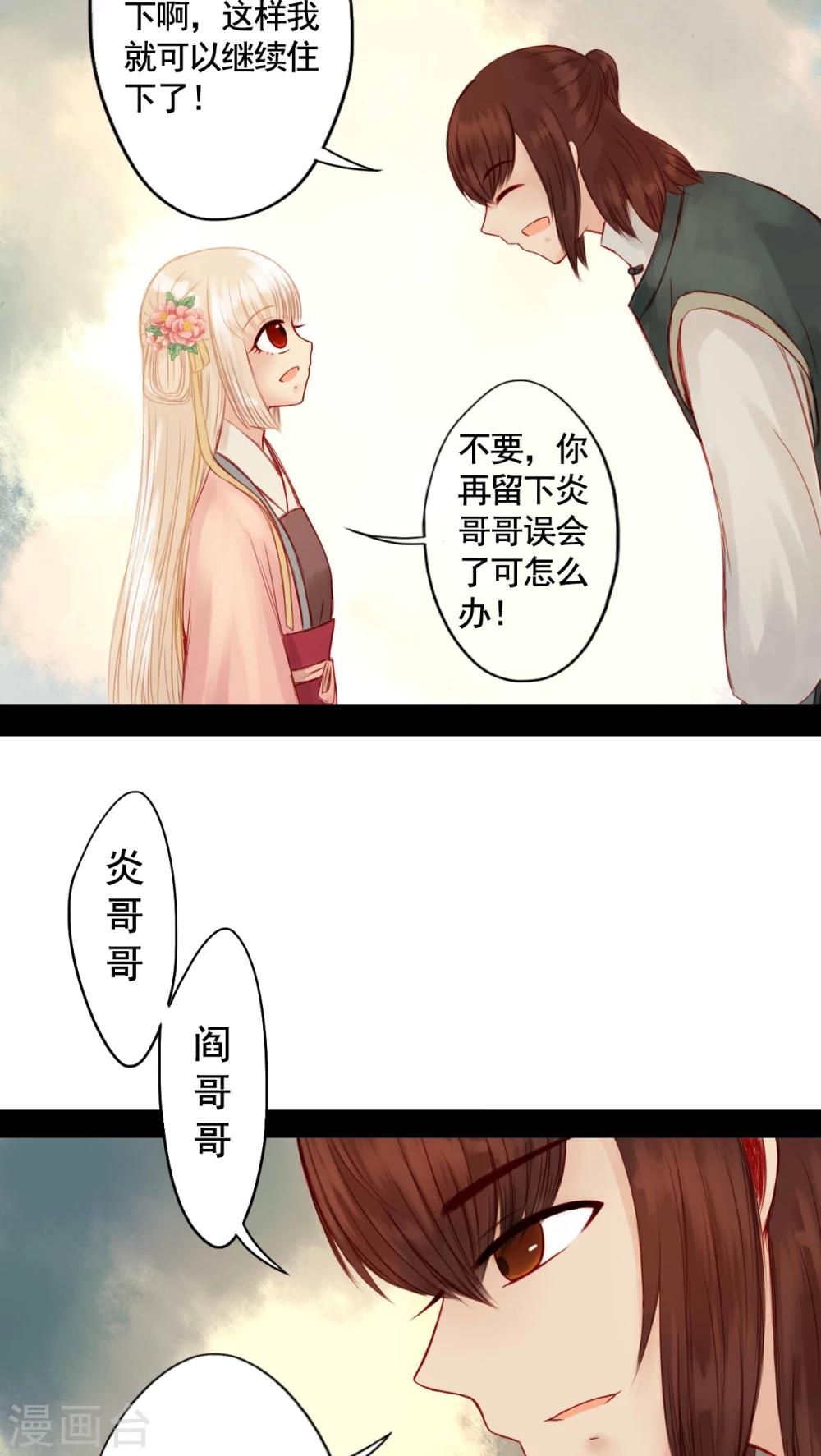 第65话-第70话