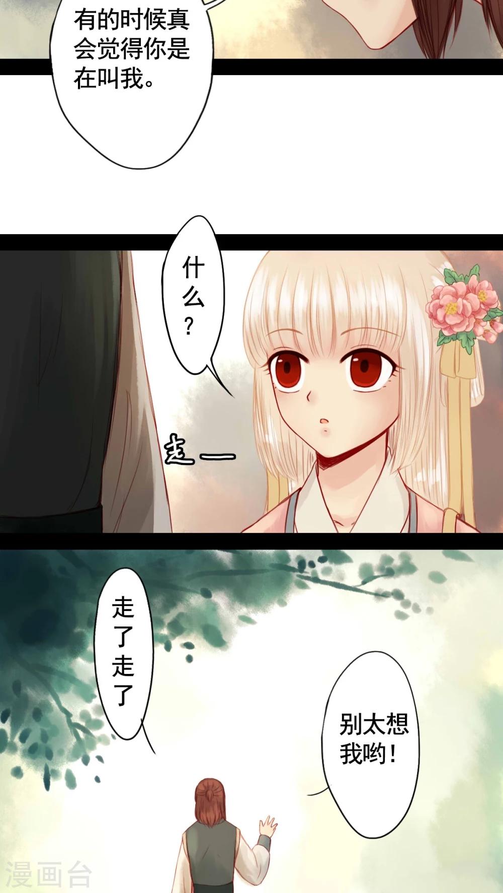 第65话-第70话