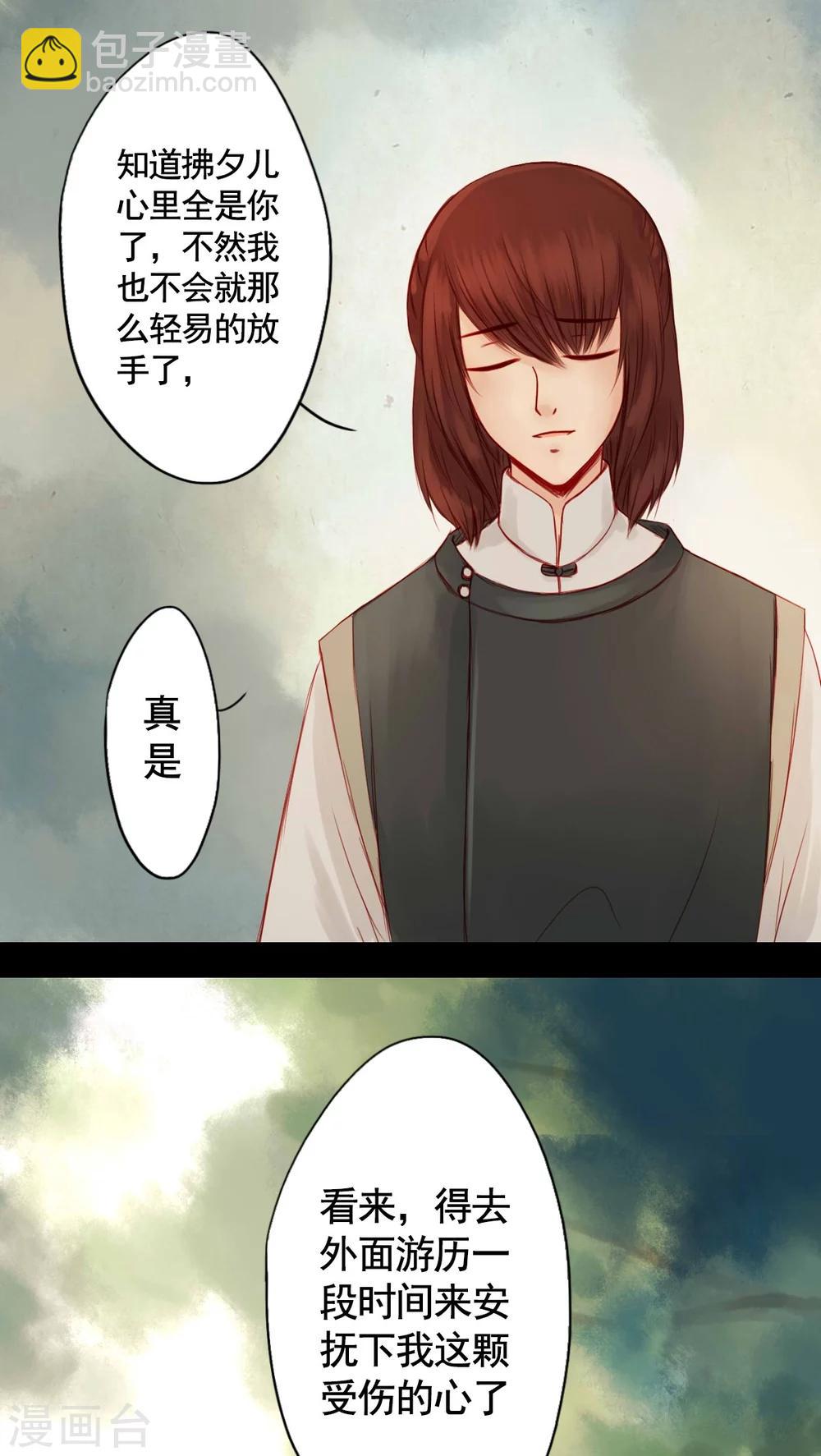 第65话-第70话