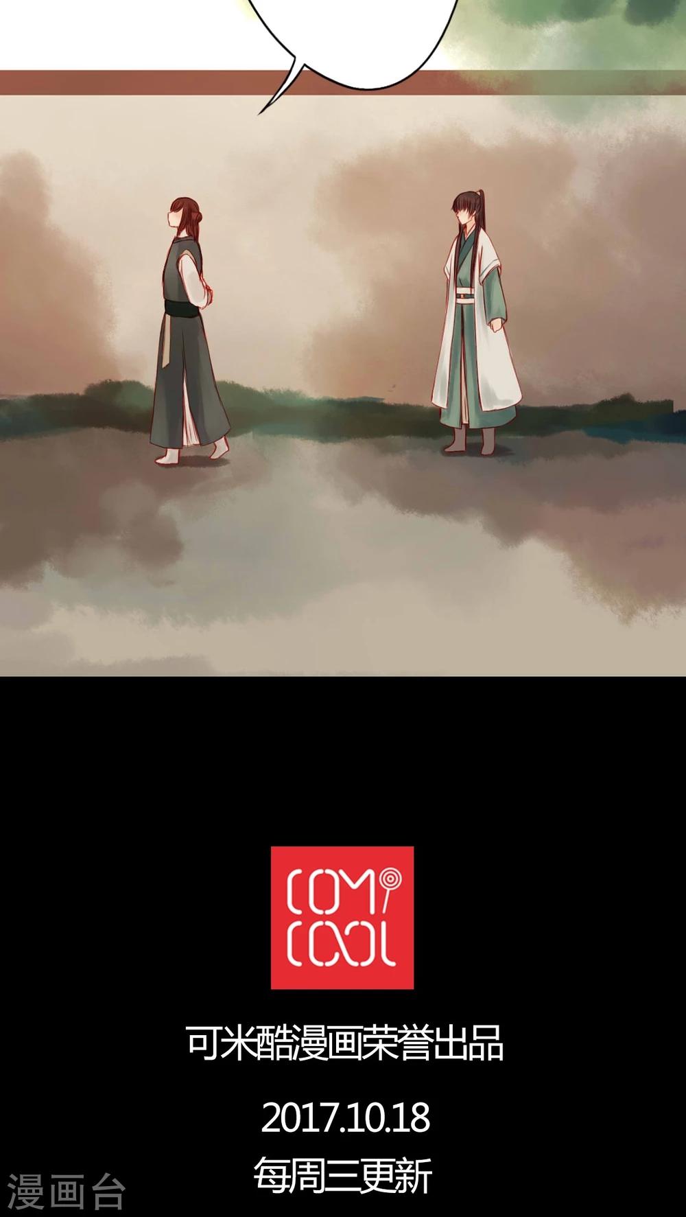 第65话-第70话