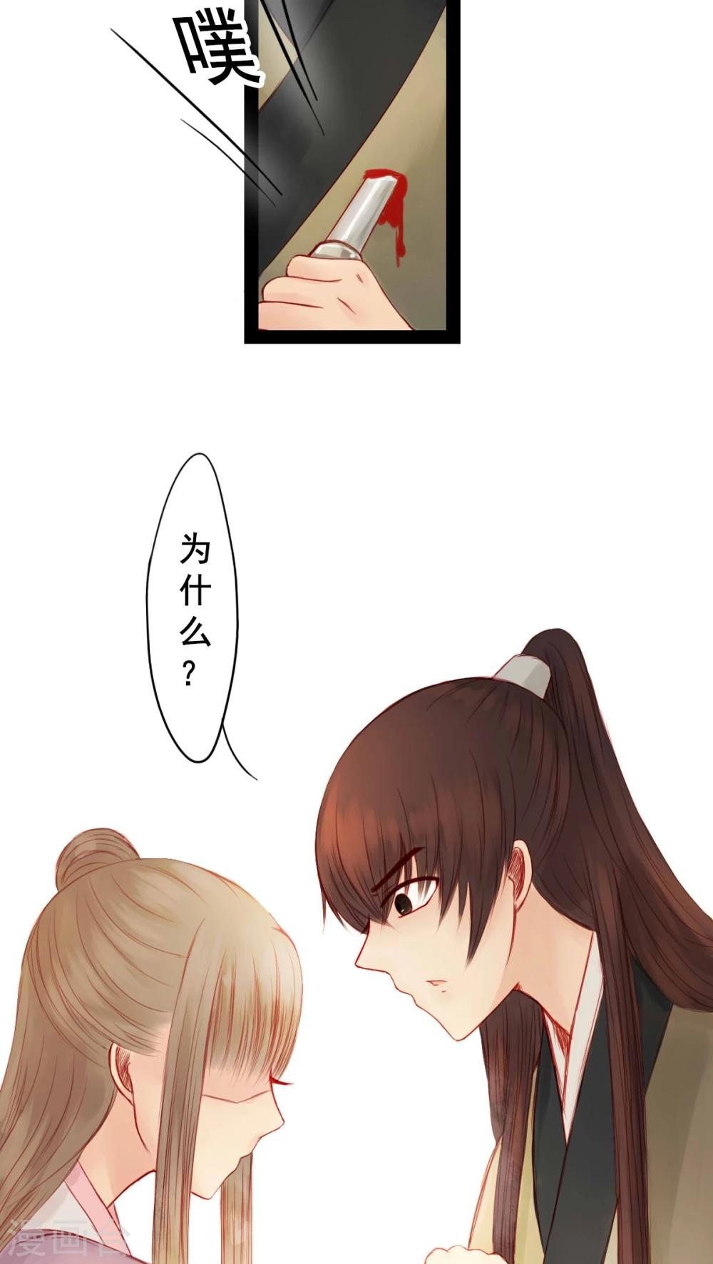 第65话-第70话