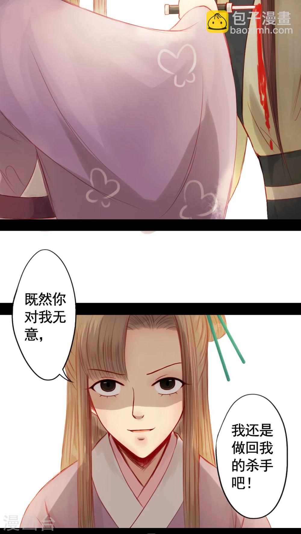 第65话-第70话
