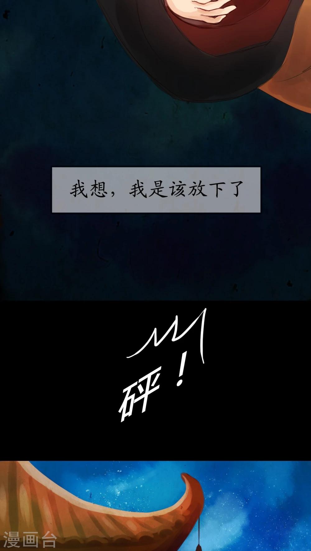 第7话-第8话