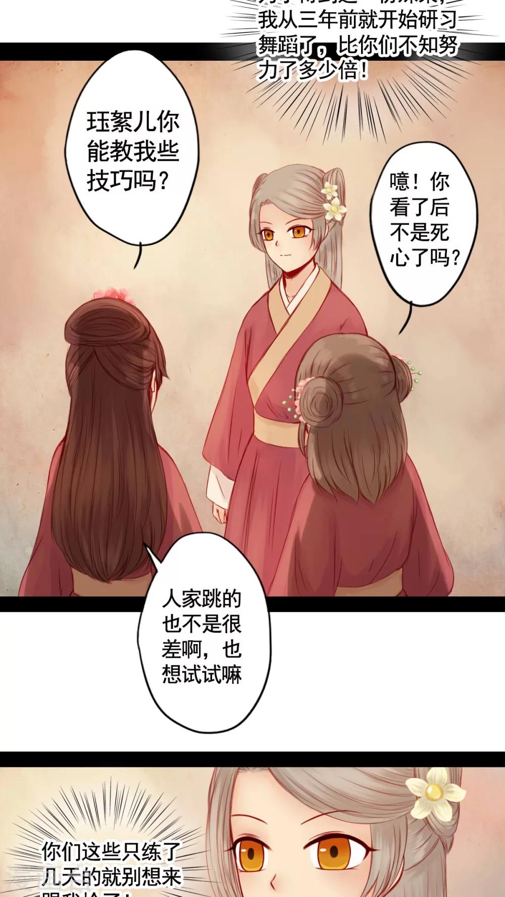 第67话-第72话