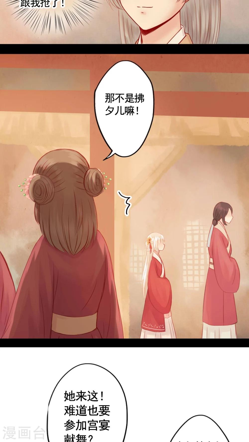 第67话-第72话