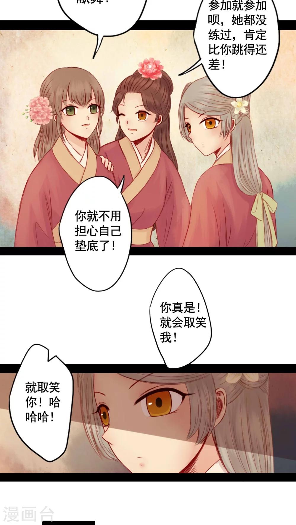 第67话-第72话