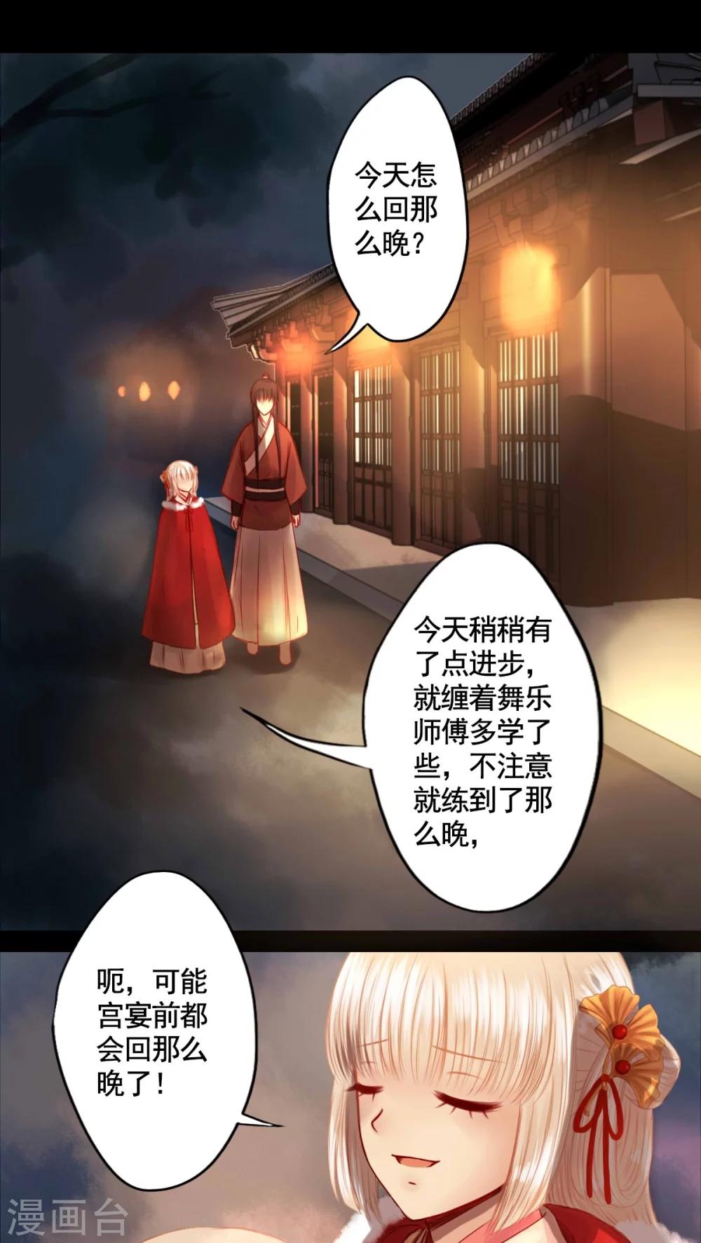 第67话-第72话