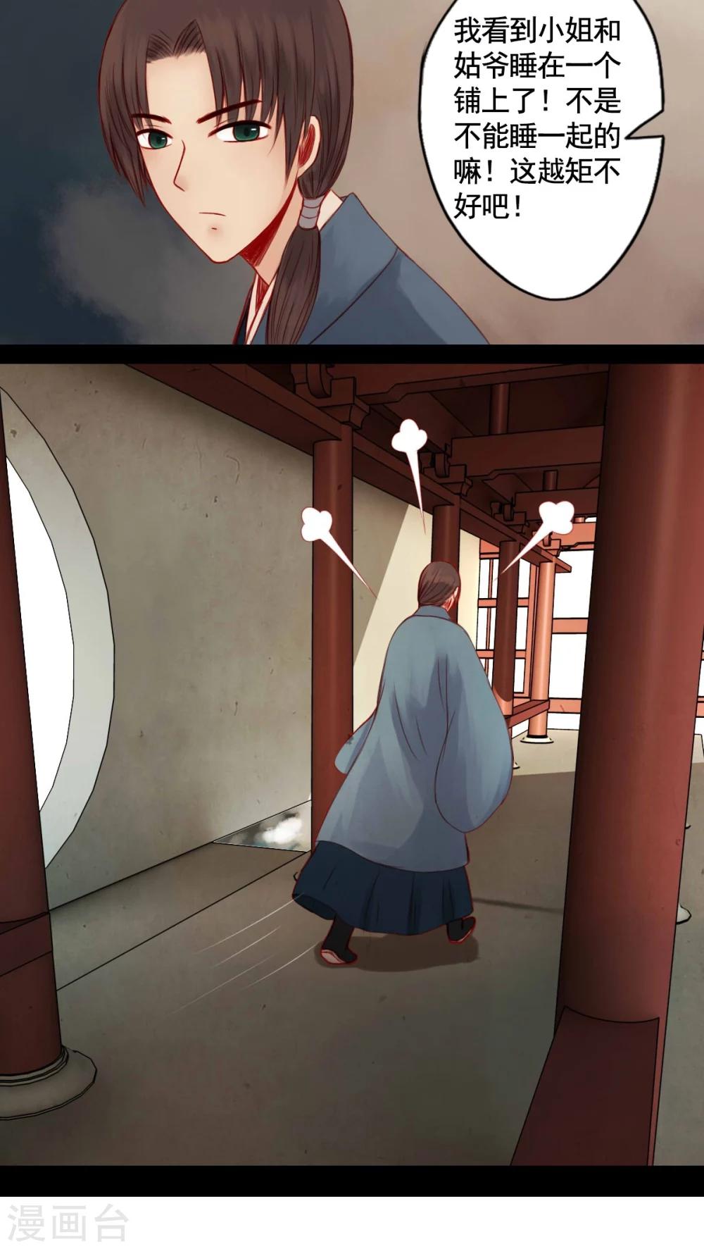 第69话-第74话