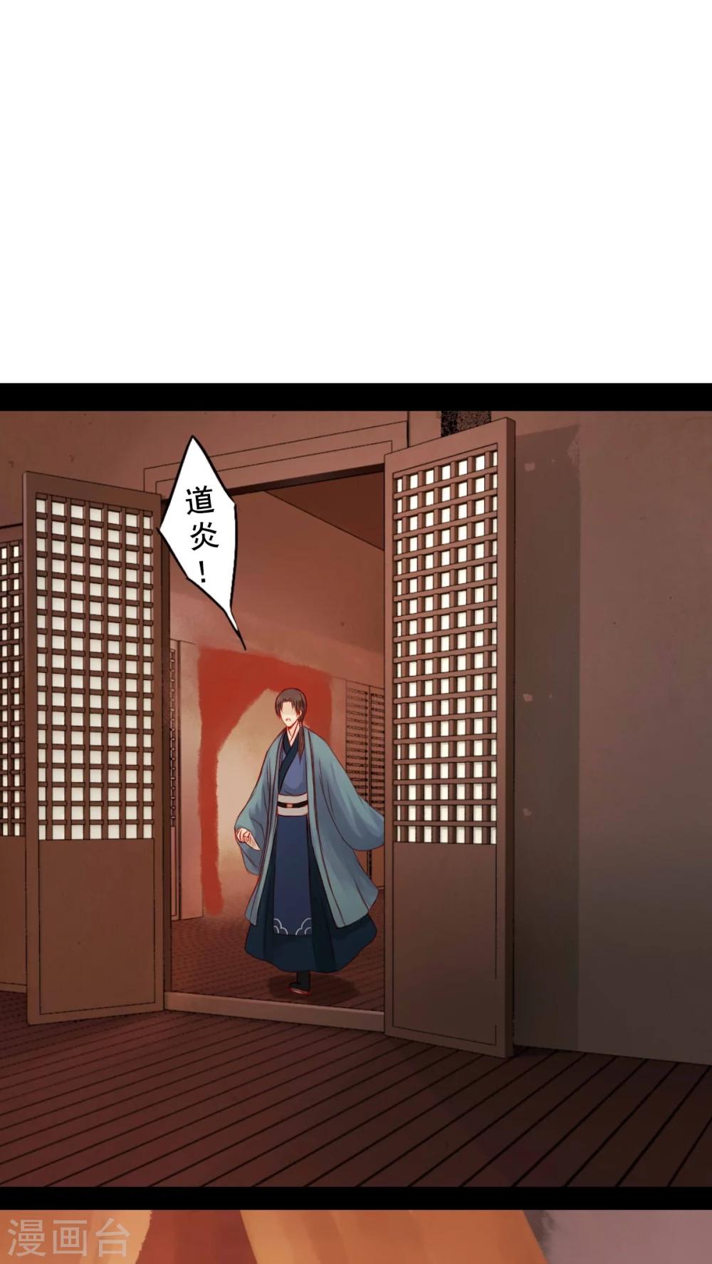 第69话-第74话