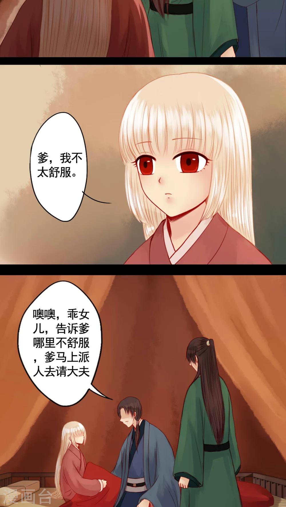 第69话-第74话