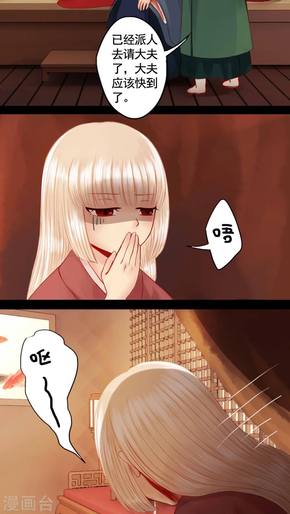 第69话-第74话
