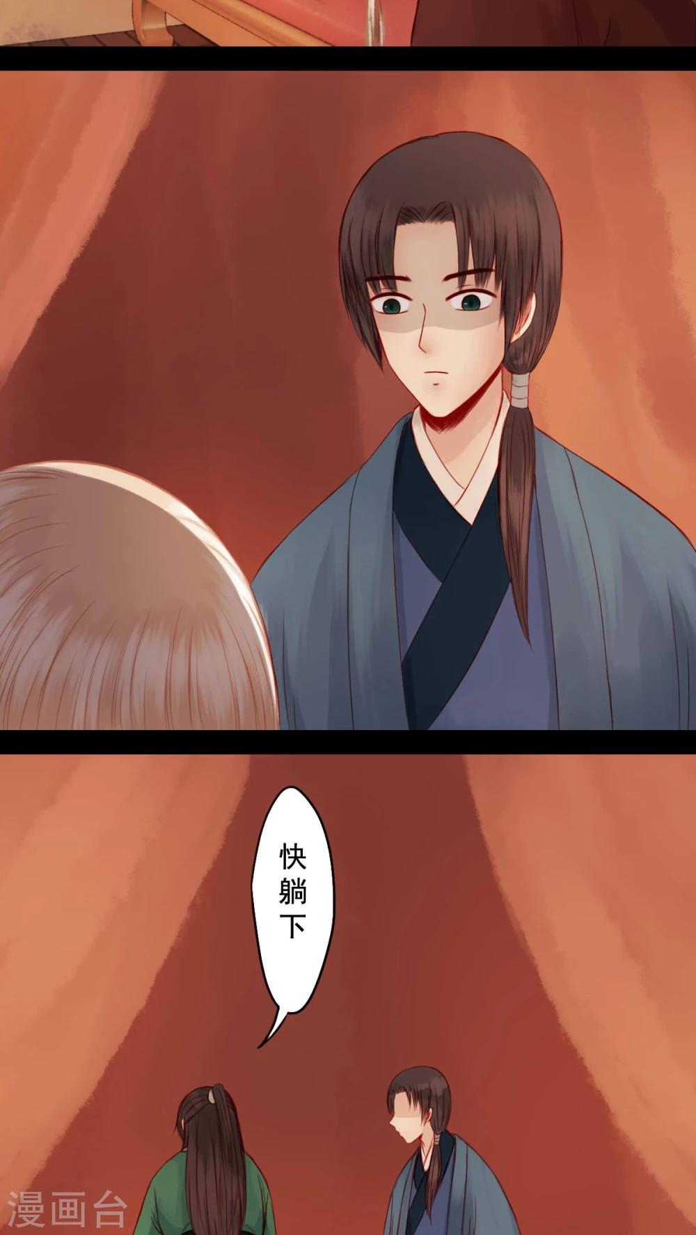 第69话-第74话