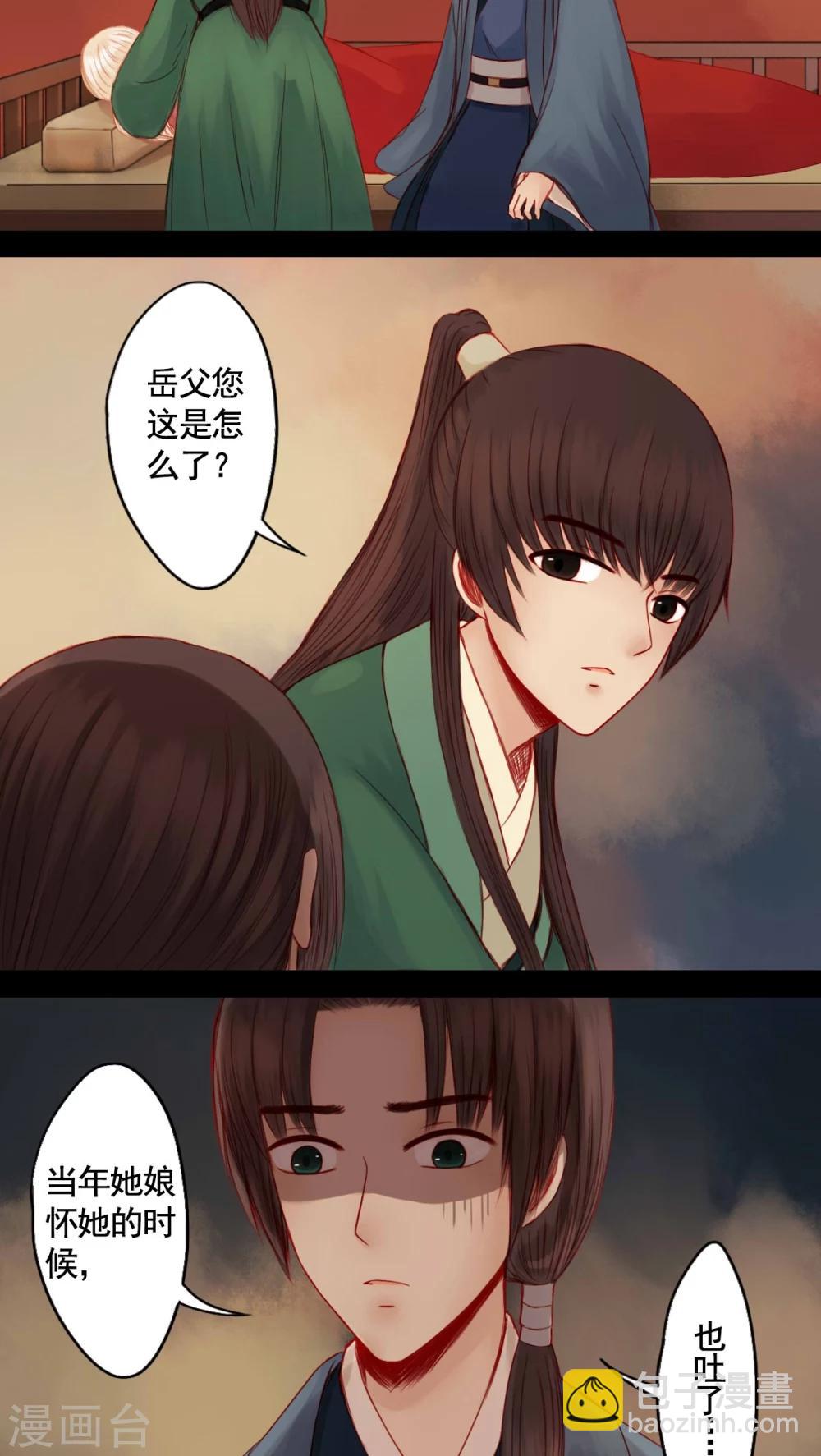 第69话-第74话