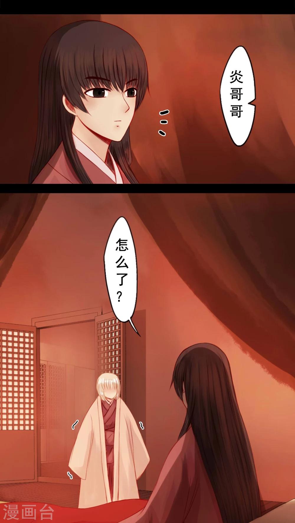 第69话-第74话