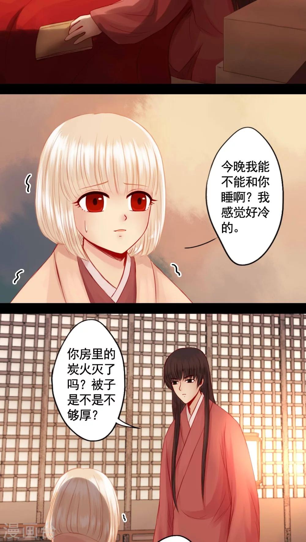第69话-第74话