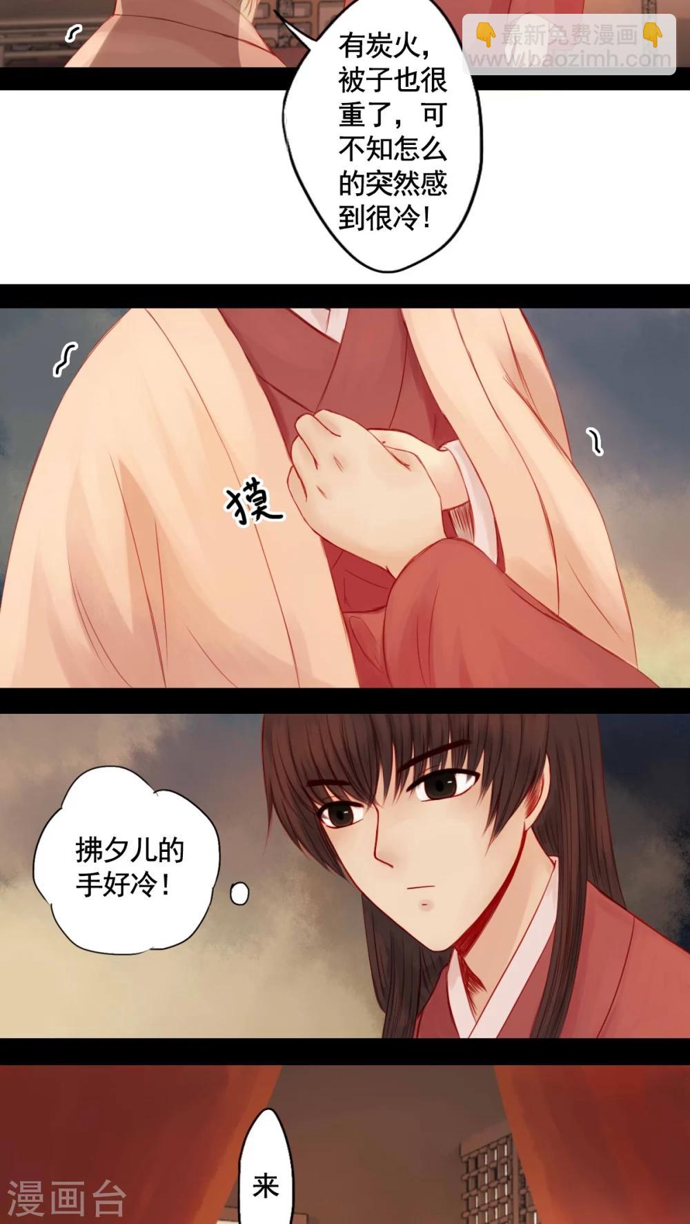 第69话-第74话