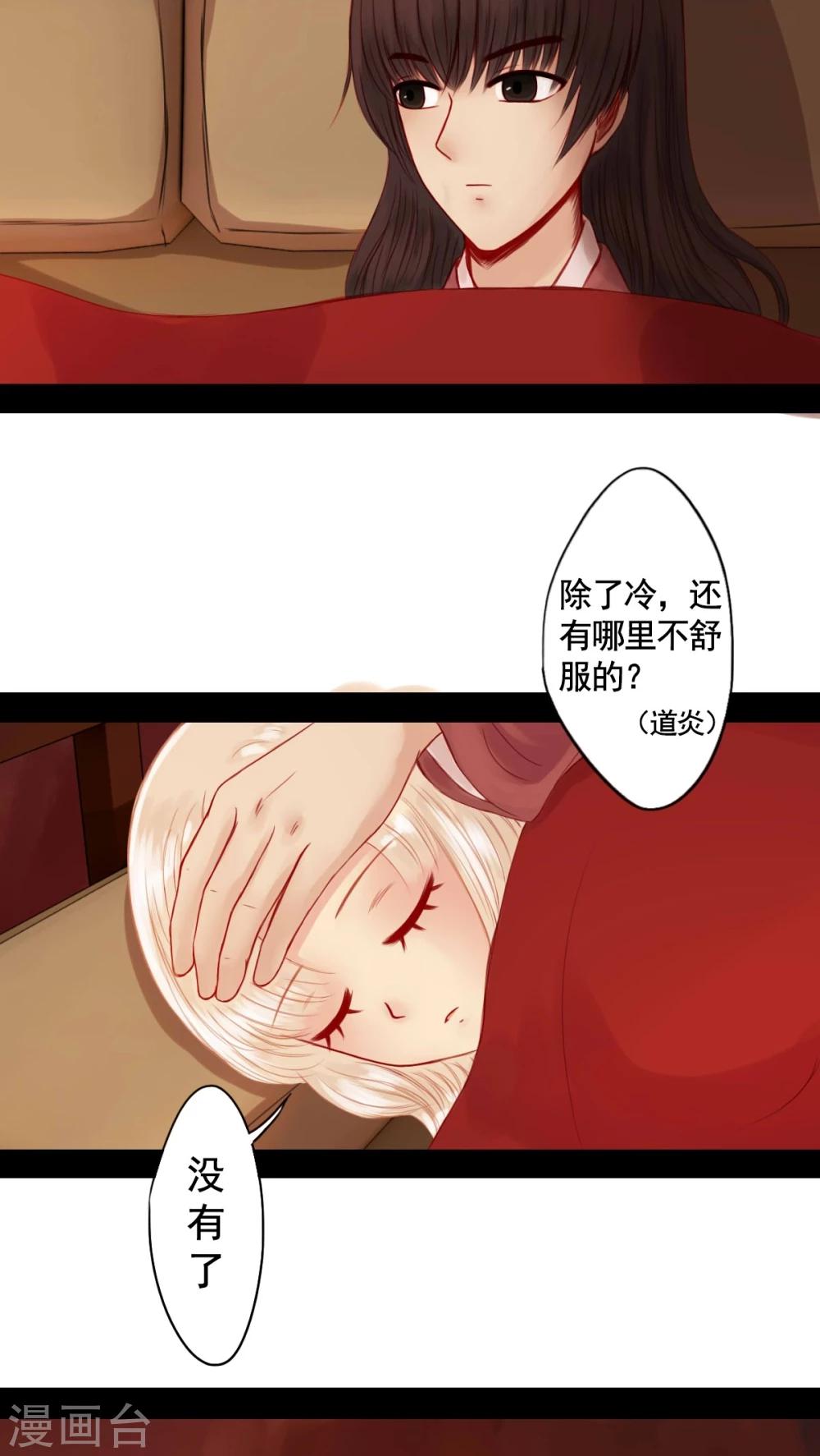 第69话-第74话