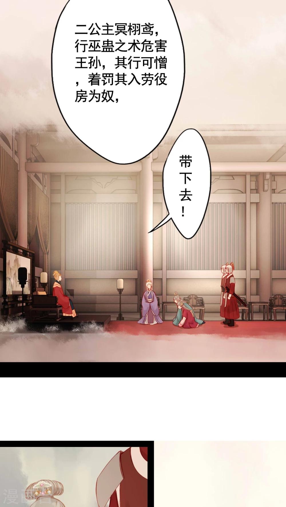 第71话-第76话