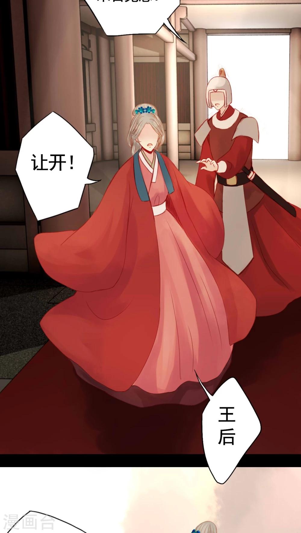 第71话-第76话