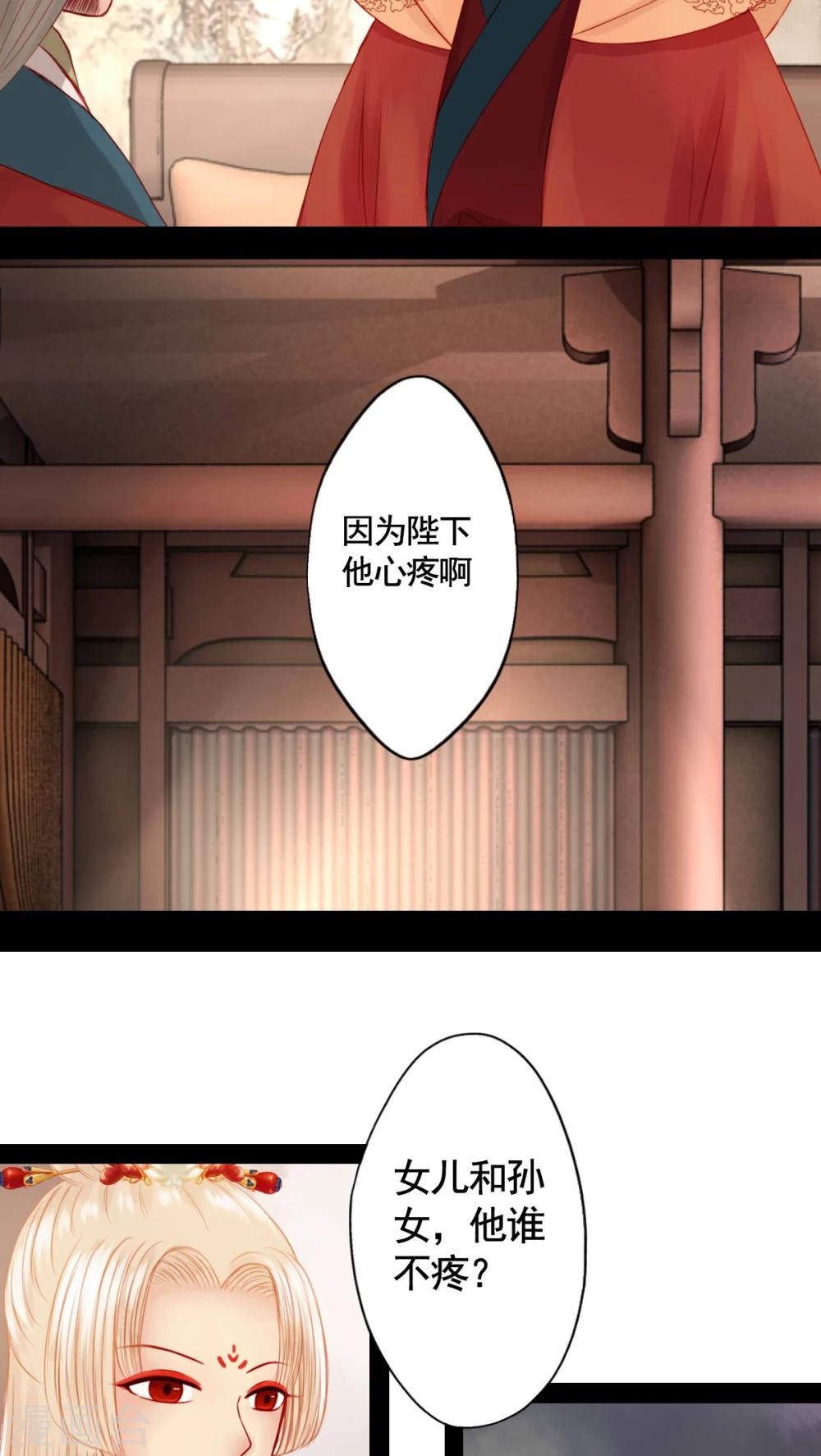 第71话-第76话