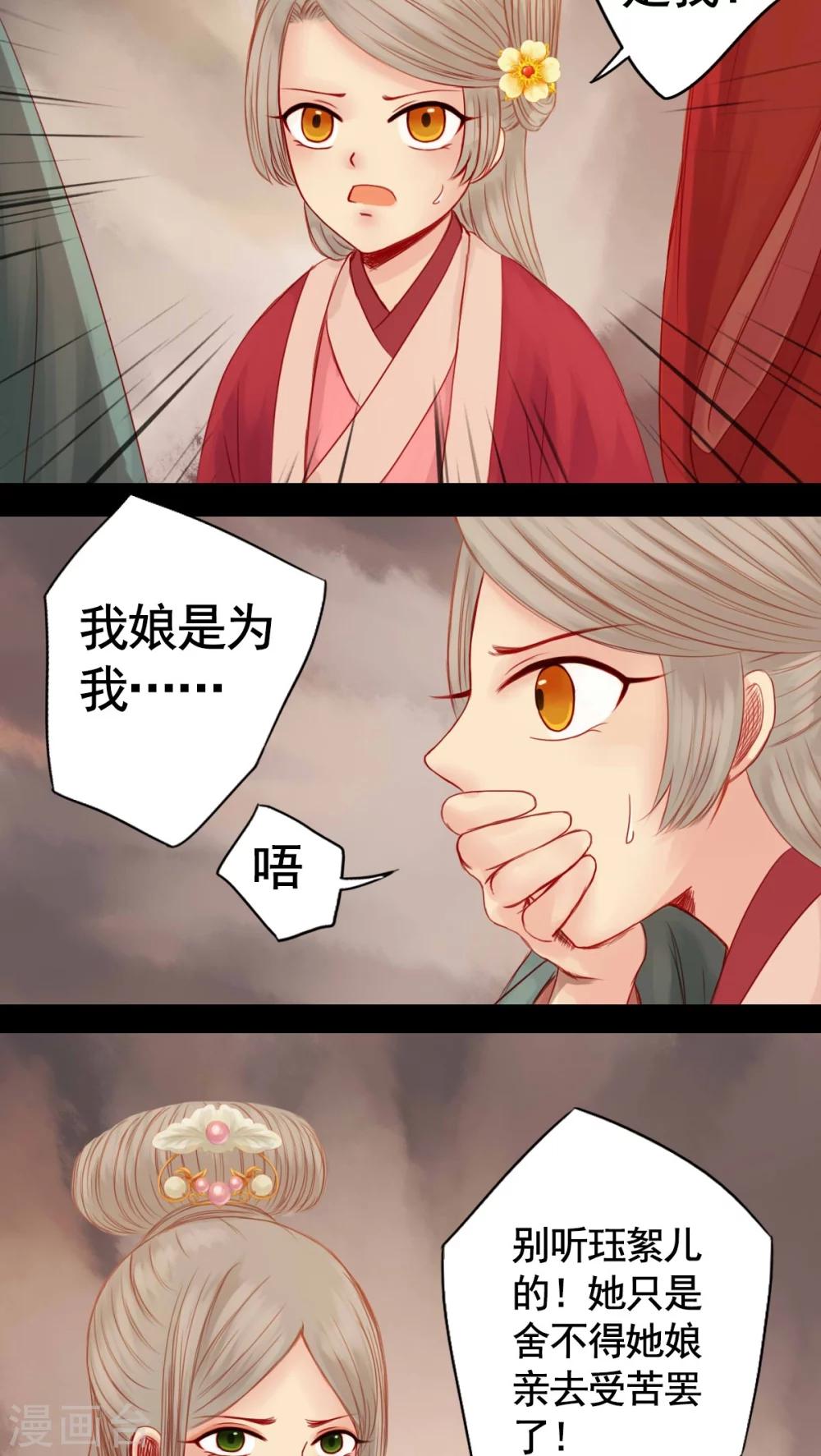 第71话-第76话