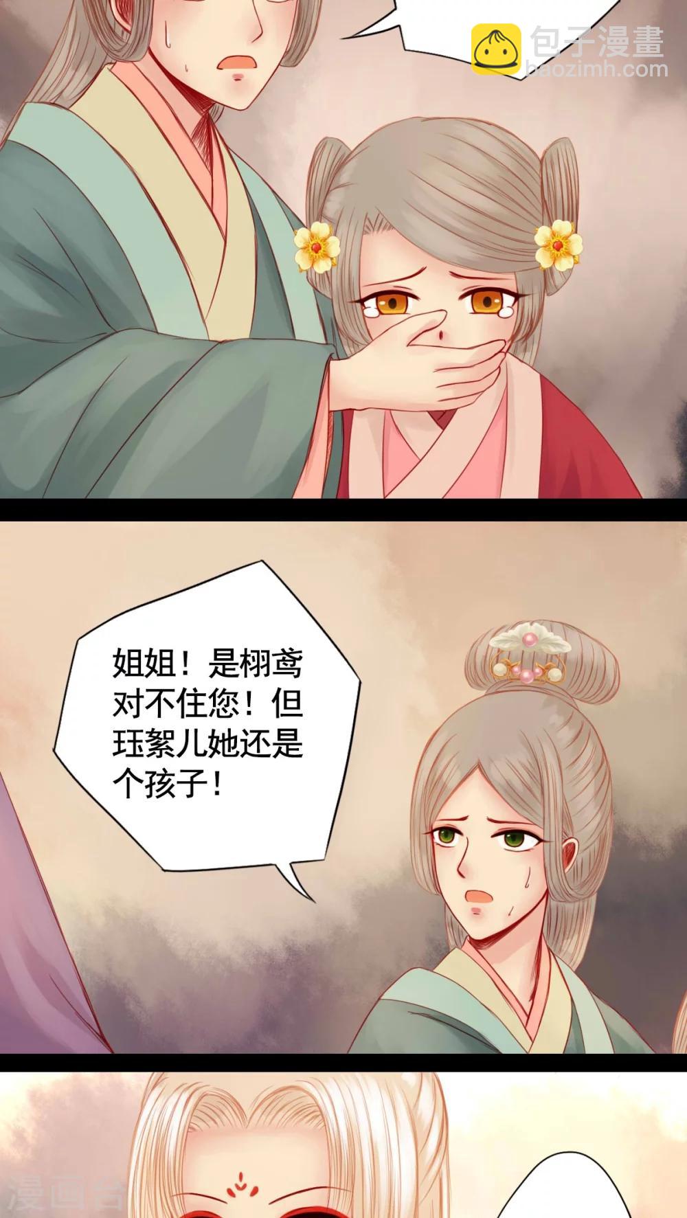 第71话-第76话