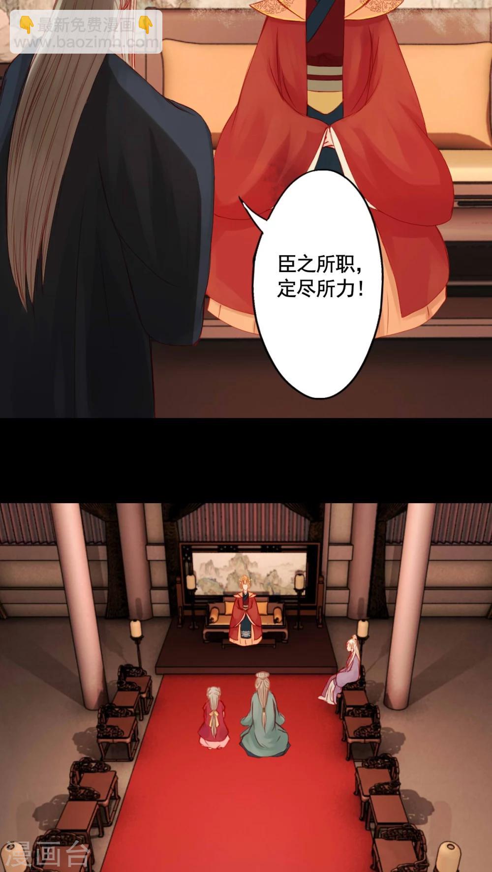 第71话-第76话