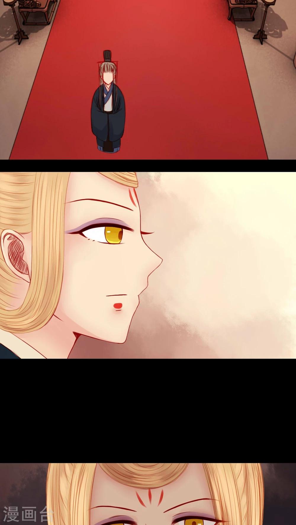 第71话-第76话
