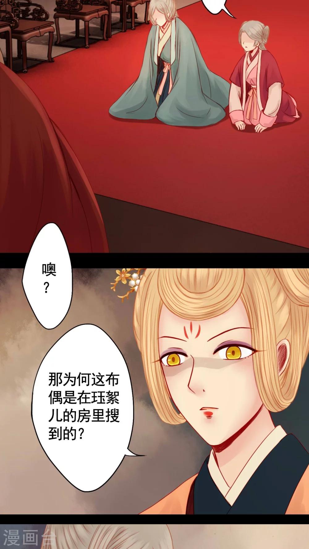第71话-第76话