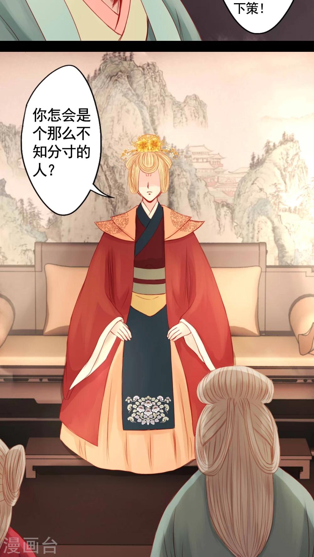 第71话-第76话