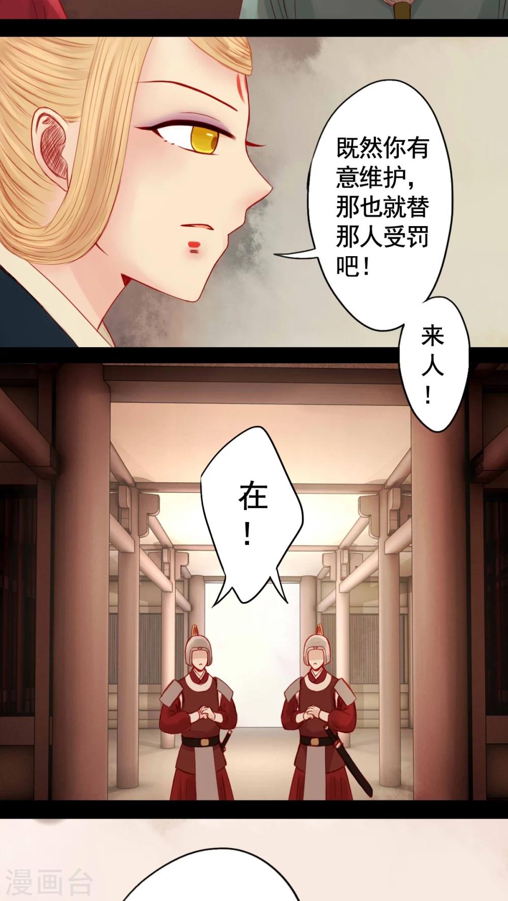 第71话-第76话