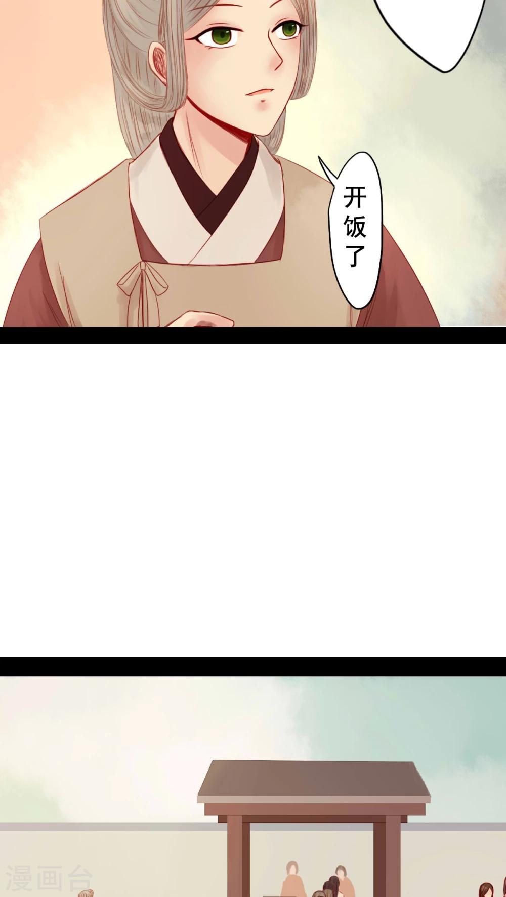 第73话-第78话