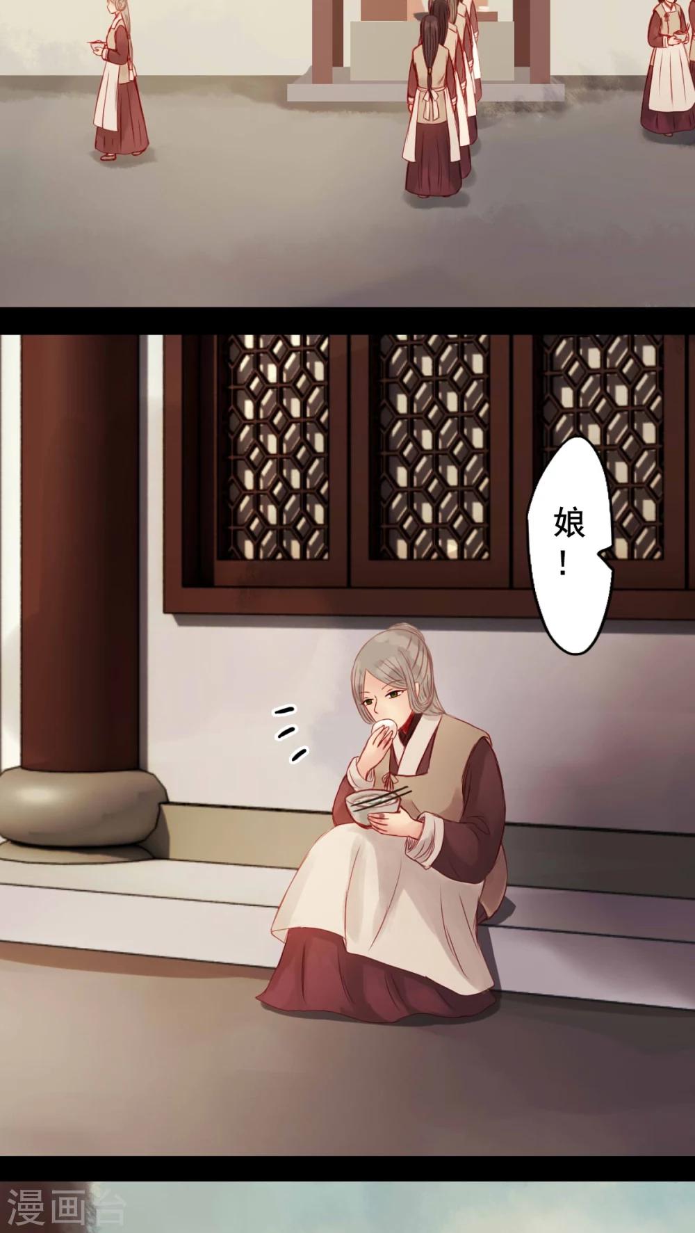 第73话-第78话