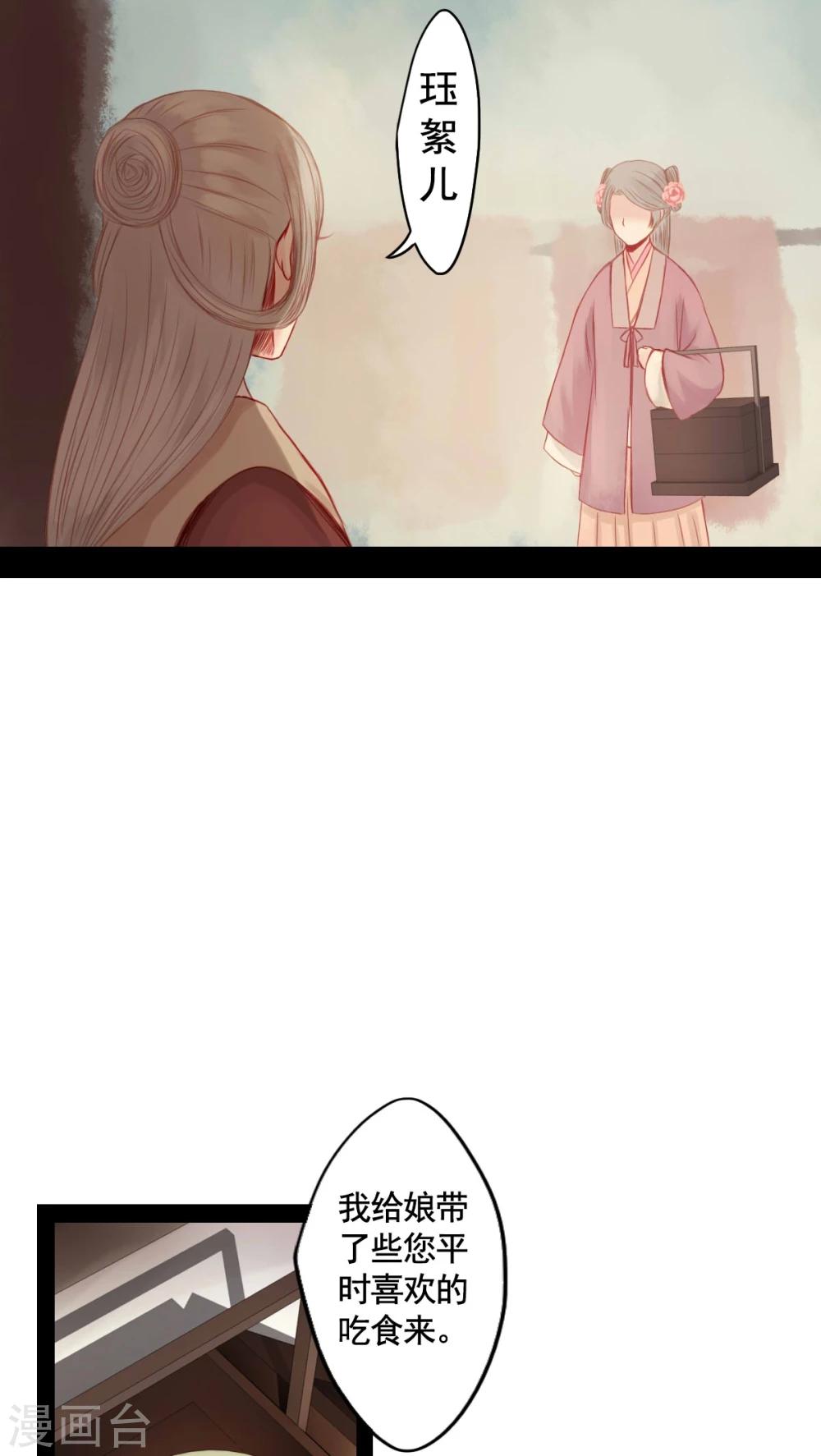第73话-第78话