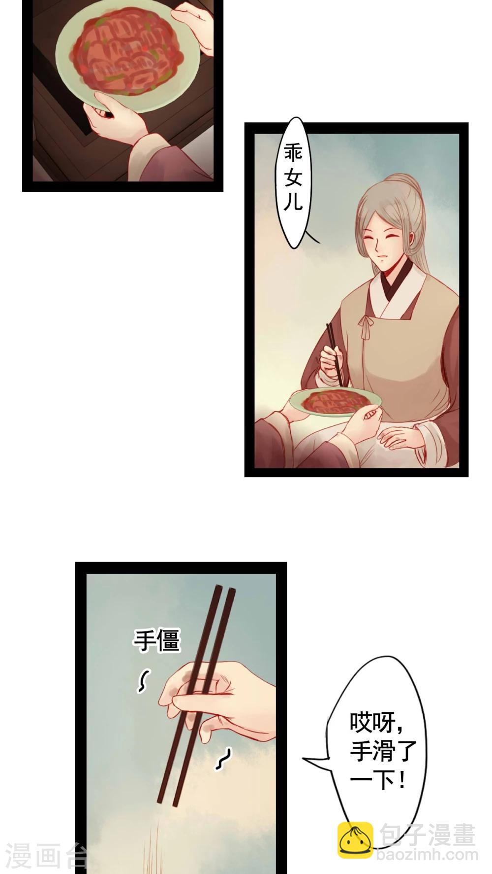 第73话-第78话