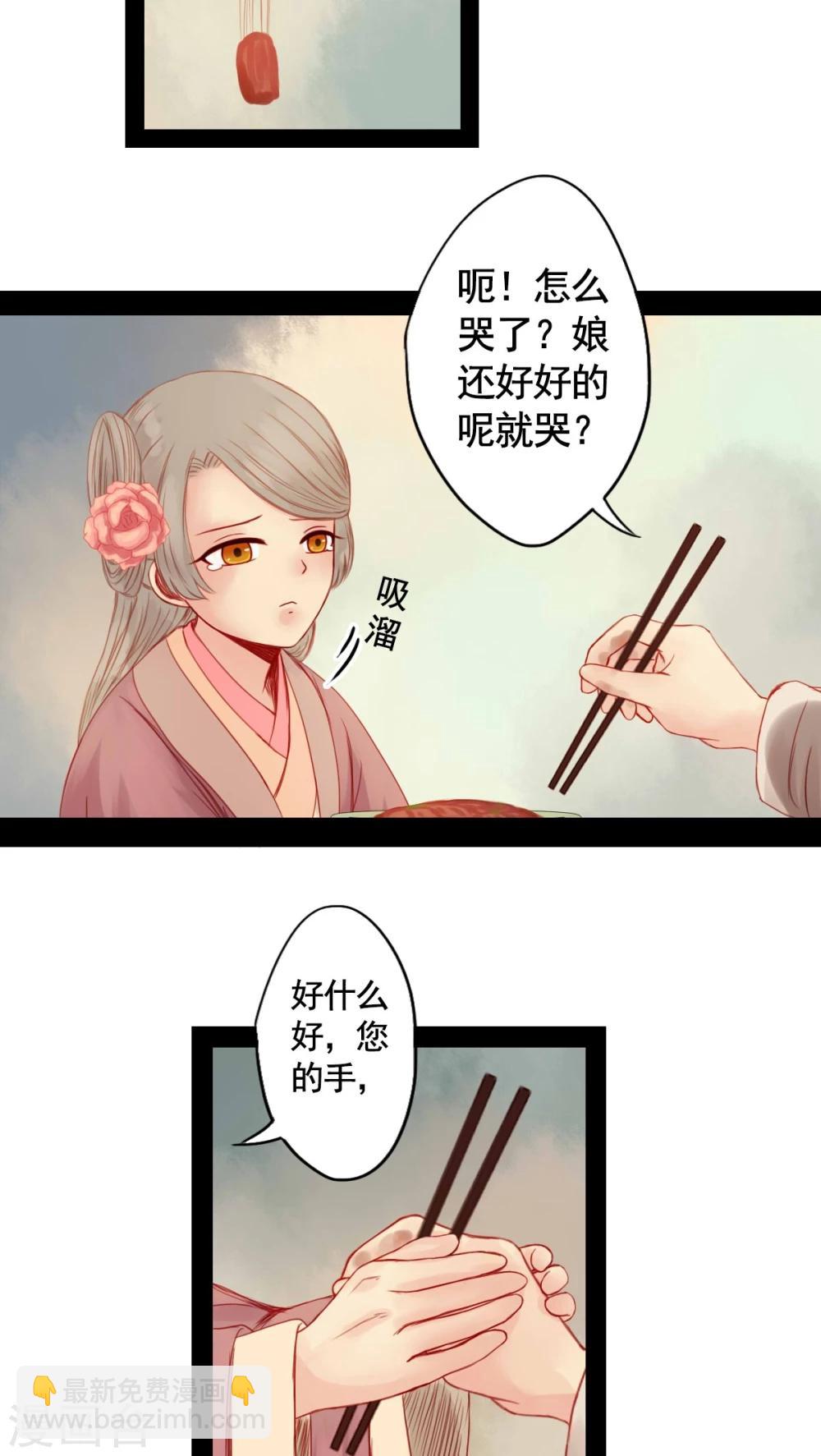 第73话-第78话