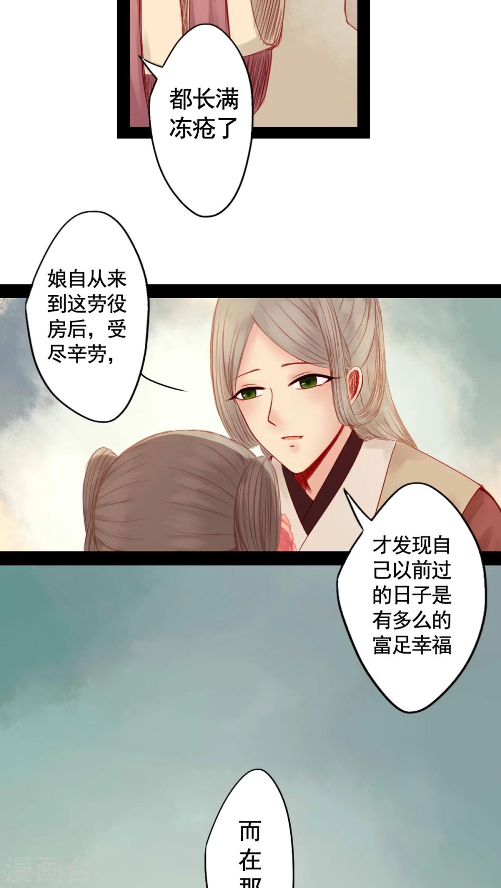 第73话-第78话